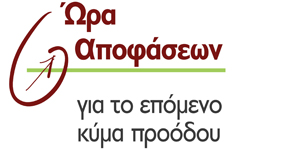Ποιοι είμαστε