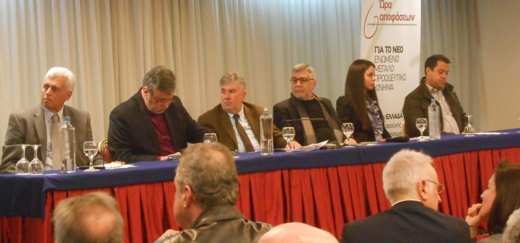 Εκδήλωση στην Πάτρα – Κυριακή 5 Φεβρουαρίου 2017