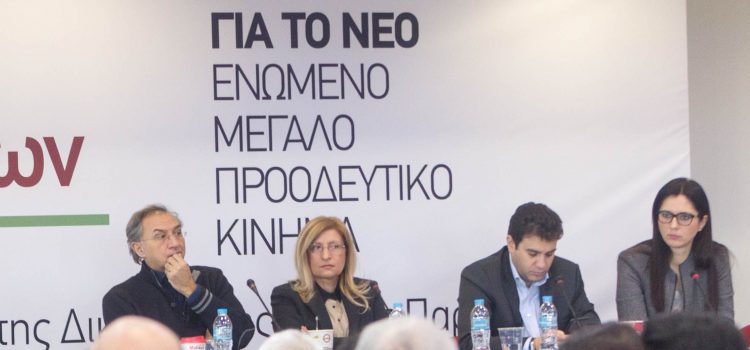 Εκδήλωση στη Θεσσαλονική – Κυριακή 15 Ιανουαρίου 2017