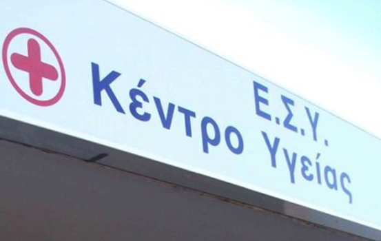 Οι ταλαιπωρίες της Πρωτοβάθμιας Φροντίδας Υγείας – Άρθρο της Αγγελικής Μωραϊτάκη-Τσάμη – Παρασκευή 12 Μαΐου 2017