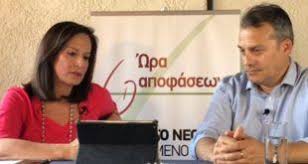 Ήρθε η ώρα οι νέοι να «χακάρουν» την πολιτική – Άρθρο της Μαρίλης Μέξη στην Athens Voice, Τρίτη 27 Ιουνίου 2017
